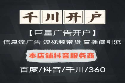 探索SEM竞价代运营公司的服务流程与效果