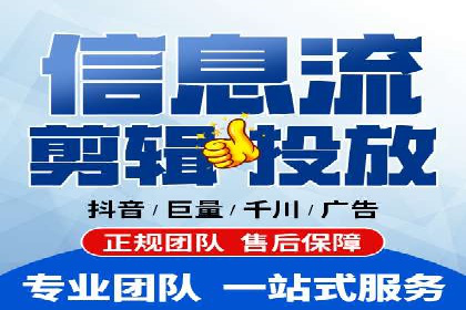 某品牌抖音信息流广告的投放过程与效果评估